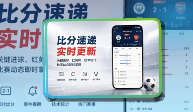 韦德体育 APP 综合体育服务